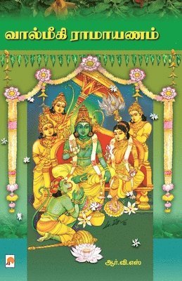 bokomslag Valmiki Ramayanam / ???????? ????????? / ????? ???????