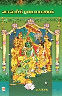 bokomslag Valmiki Ramayanam / &#2997;&#3006;&#2994;&#3021;&#2990;&#3008;&#2965;&#3007; &#2951;&#2992;&#3006;&#2990;&#3006;&#2991;&#2979;&#2990;&#3021; / &#2949;&#2997;&#2980;&#3006;&#2992;