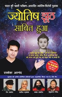 bokomslag Jyotish Jhooth Sabit Hua