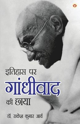 bokomslag Itihas Par Gandhivad Ki Chaaya (?????? ?? ???????? ?? ????)