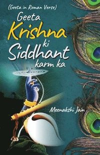 bokomslag Geeta Krishan Ki, Siddhant Karm Ka