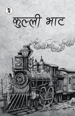 Kulli Bhat