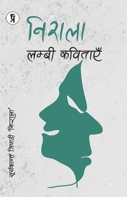 Suryakant Tripathi Nirala, Nirala ,Suryakant Tripathi - Lambi Kavitayein, Häftad