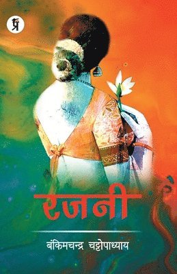 Bankimchnadra Chattopadhyay, Chattopadhyay ,Bankimchnadra - Rajani, Häftad