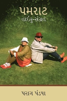 Pamraat
