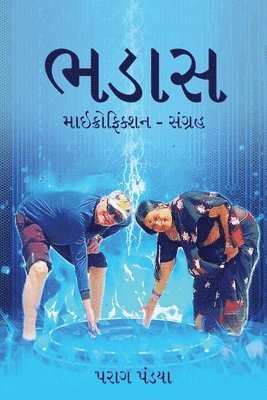 bokomslag Bhadaas/ &#2733;&#2721;&#2750;&#2744;