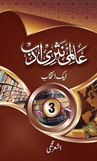 bokomslag Aalmi Nasri Adab (Volume-3)