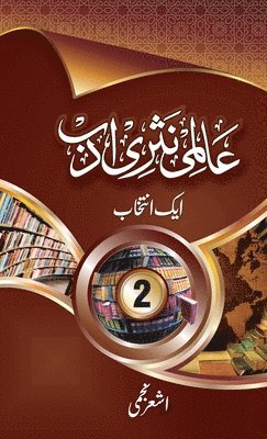 bokomslag Aalmi Nasri Adab (Volume-2)