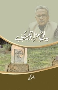 bokomslag Ye Lauh-e-Mazaar to Meri Hai (Memoir)