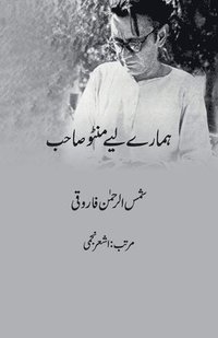 bokomslag Hamare Liye Manto Sahab