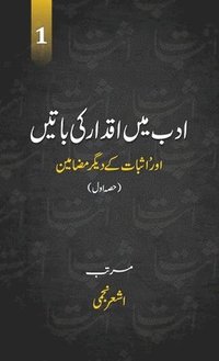 bokomslag Adab Mein Iqdaar Ki Batein (vol.1)