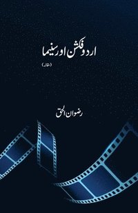 bokomslag Urdu Fiction Aur Cinema