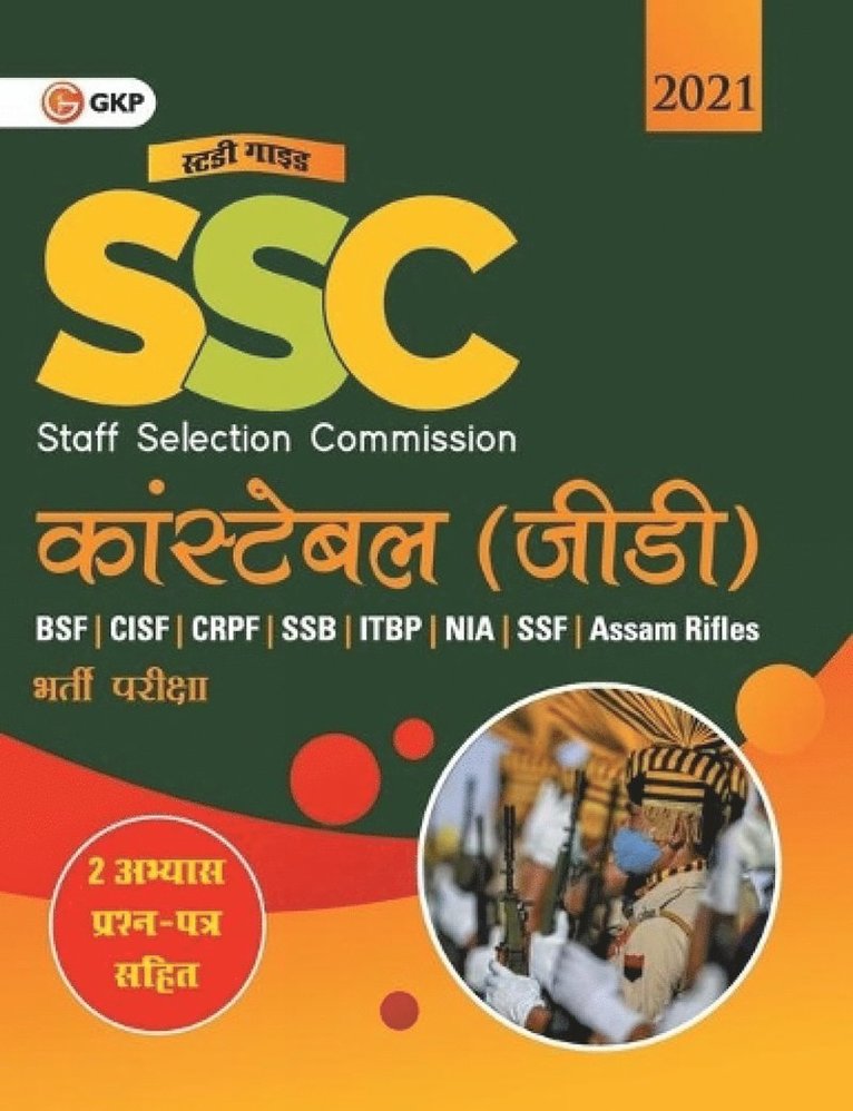 Ssc 2021 Constable (Gd) Guide 1