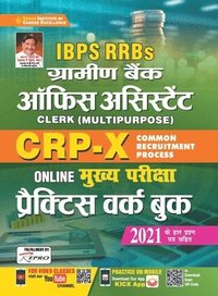 bokomslag IBPS RRBs Gramin Bank Office Asstt CWE-Main-PWB-H-2021-Repair old 2317 & 3077