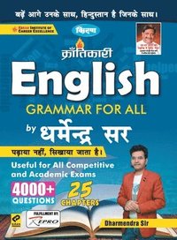 bokomslag Kiran English Grammar for All by Dharmendra Sir 4000+ Questions in (Hindi Medium) (3365)