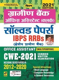 bokomslag IBPS RRBs Office Assistant Solved Papers H CWE-2021