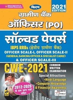 bokomslag Gramin Bank Officer PO (Scale I-III) Sol Paper-H-2020