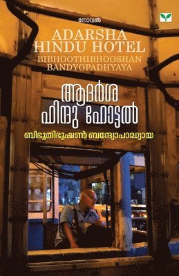 Adarsha Hindu Hotel