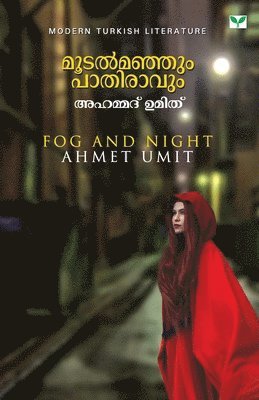 Moodalmanjum Paathiravum