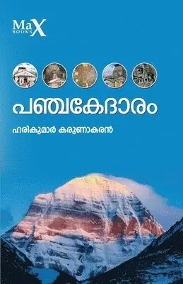 Harikumar Karunakaran - Pancha Kedaram, Häftad. Tillgänglighet: Lägg i varukorg