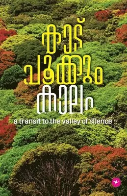 Santha Thulasidharan - Kaadu Pookum Kaalam, Häftad. Tillgänglighet: Lägg i varukorg