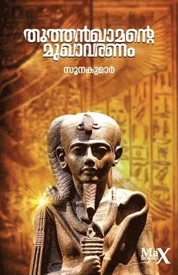 Soonakumar - Tutankhamunte Mukhavaranam, Häftad. Tillgänglighet: Lägg i varukorg