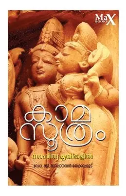 B Balanandan Thekkummoodu - Kamasootram, Häftad. Tillgänglighet: Lägg i varukorg