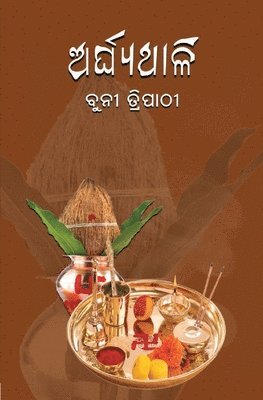 &#2821;&#2864;&#2893;&#2840;&#2893;&#2863;&#2853;&#2878;&#2867;&#2879; 1