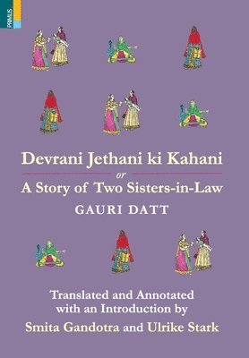 Devrani Jethani Ki Kahani or A Story of Two Sisters-in-Law 1