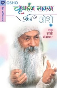 bokomslag Krishnarang Savala