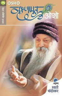 bokomslag Krishnamrut