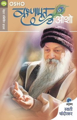 bokomslag Krishnamrut