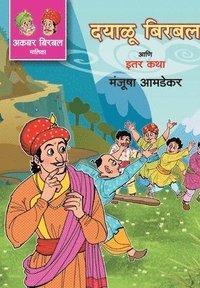 bokomslag Akbar Birbal Malika Bhag -7