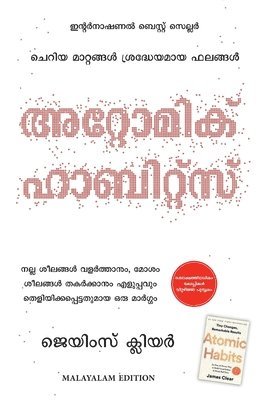 bokomslag Atomic Habits (Malayalam)