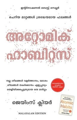 James Clear, Prabha Zacharias - Atomic Habits (Malayalam), Häftad