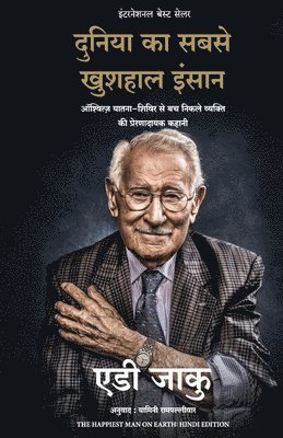 Eddie Jaku - Duniya Ka Sabse Khushhal Insaan, Häftad