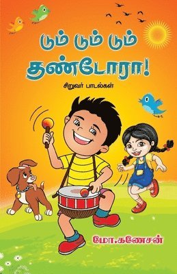 M Ganesan, M. Ganesan - Dum Dum Dum Thandoraa, Häftad