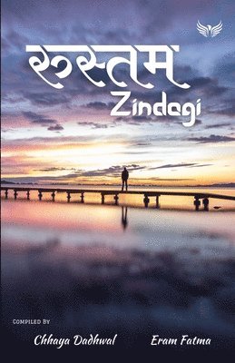 Rustom Zindagi 1