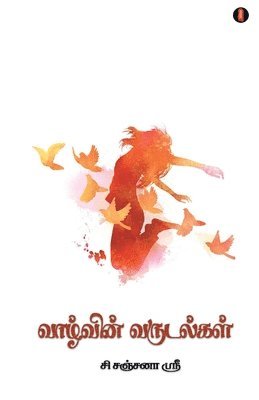 C Sanjana Sree, C. Sanjana Sree, C. SANJANA SREE - vazhvin varudalgal, Häftad