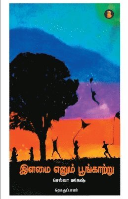 Selva Mahes - Ilamai Enum Poongatru, Häftad