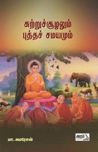 bokomslag Suttru Suzalum Buddha Samayamum