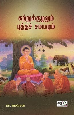 M Amaresan, M. Amaresan - Suttru Suzalum Buddha Samayamum, Häftad
