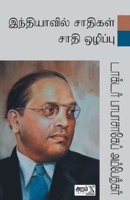 Indiyavil Saathikal, Saathi Ozhippu 1