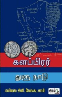 bokomslag Kalppirar - Thulu Nadu
