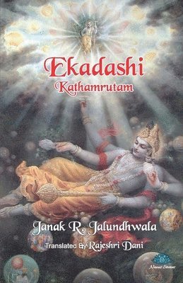 Ekadashi Kathamrutam 1