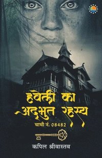 bokomslag Haveli Ka Adbhut Rahasya