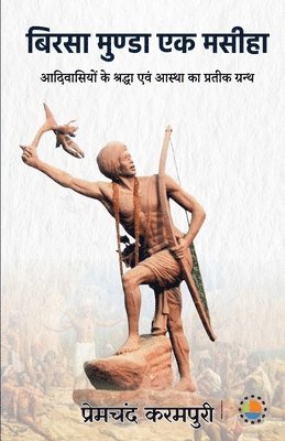 Birsa munda 1