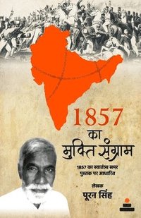 bokomslag 1857 Ka Mukti Sangram