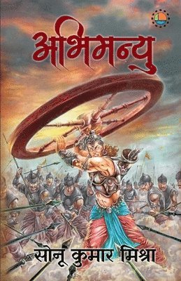 bokomslag Abhimanyu