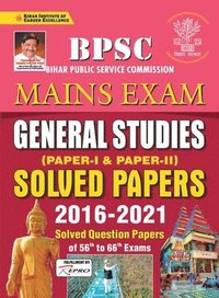 bokomslag BPSC Mains Solved Papers (English) Repair-2021old code 3217